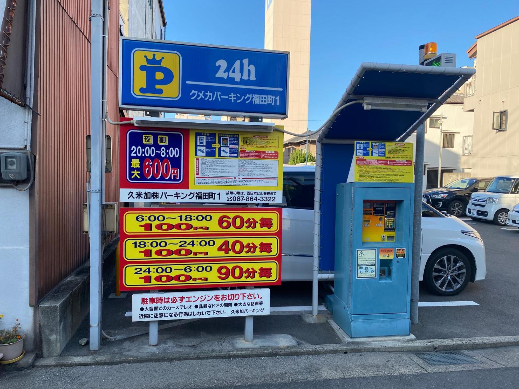 瓦町駅.Home201 Takamatsu Exterior photo