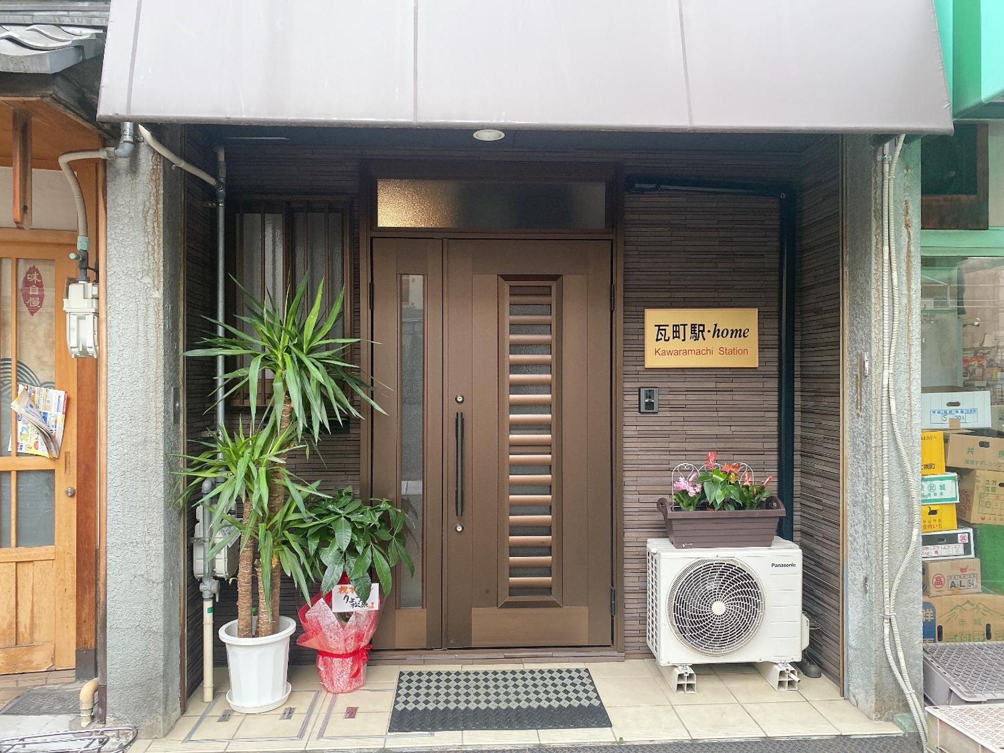 瓦町駅.Home201 Takamatsu Exterior photo